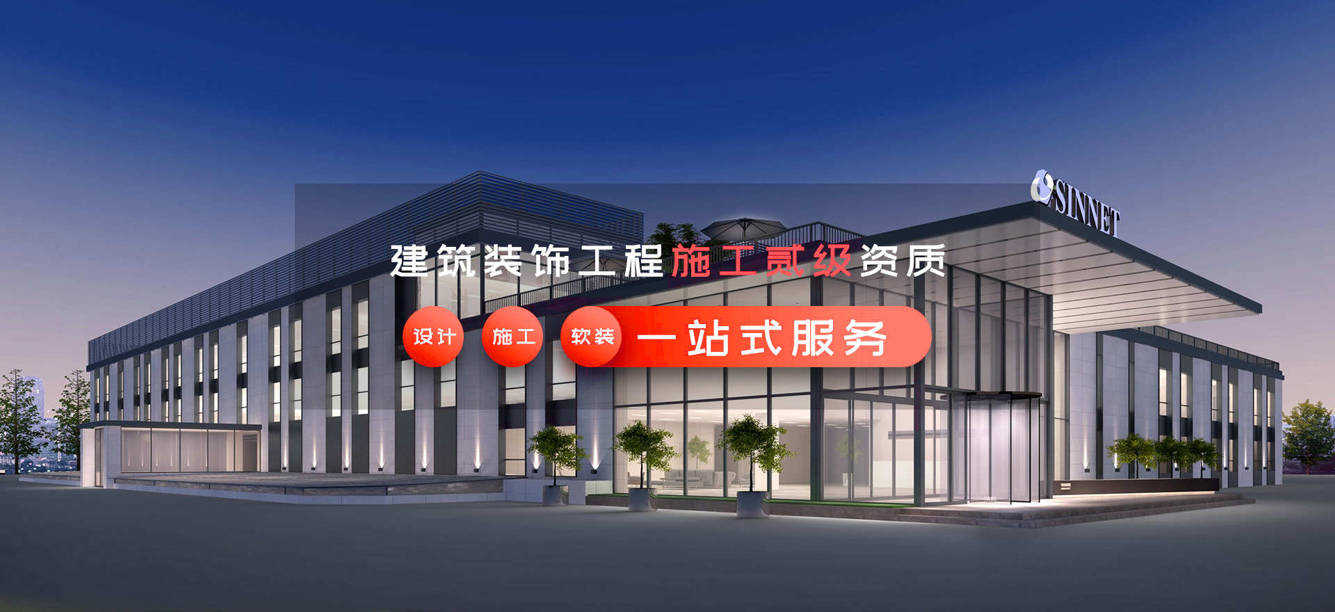 合肥办公室装修